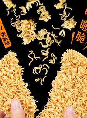 华龙方便面麻辣红烧牛肉面24袋装D泡面干脆面干吃面今麦郎老款整