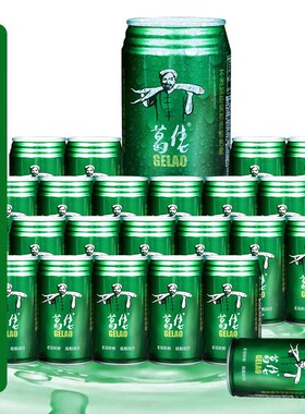 葛佬(GELAO)葛佬饮料葛根y汁310ml罐装凉茶新老包装发出红罐