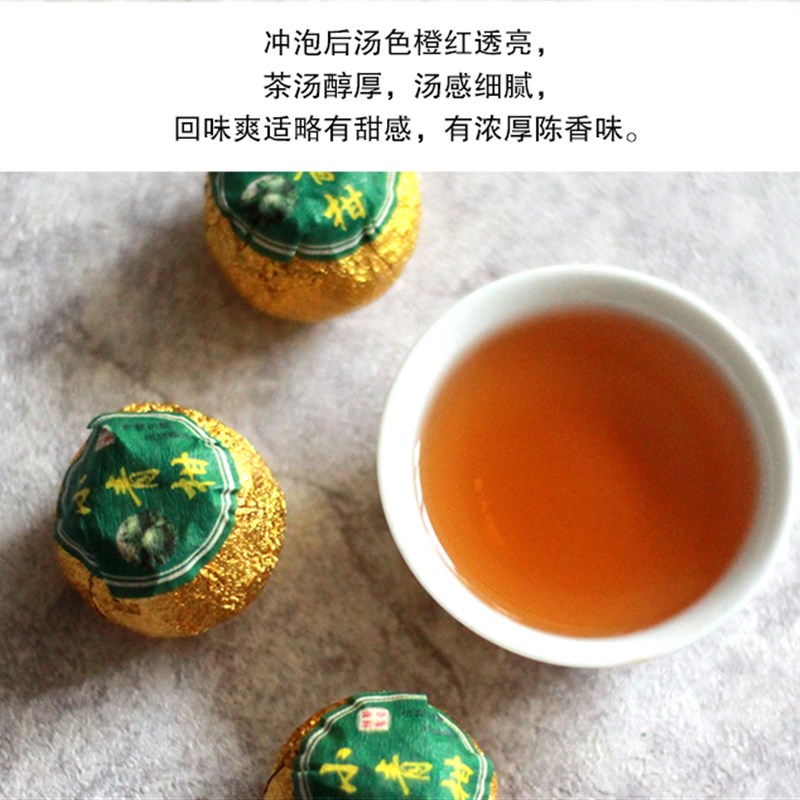 正宗新会小青柑普洱茶陈皮桔普茶柑D普茶普洱熟茶叶一斤500g罐装