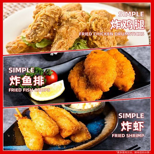 家-乐麻辣炸粉45gx6r袋装家用腌制香酥炸粉香蒜炸鸡柳蒜香排骨裹