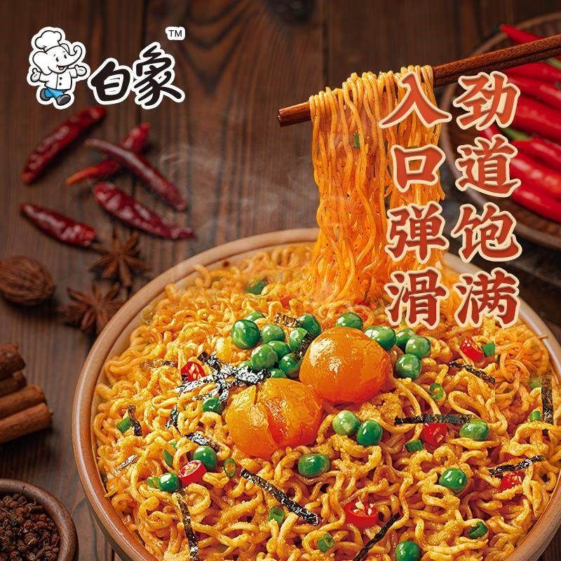 国产白象火鸡面大辣m娇干拌面整箱方便面韩式速食超辣辣椒泡面一,粮油调味/速食/干货/烘焙,冲泡方便面/拉面/面皮,淘宝优惠券,粉丝福利购,淘宝优惠卷