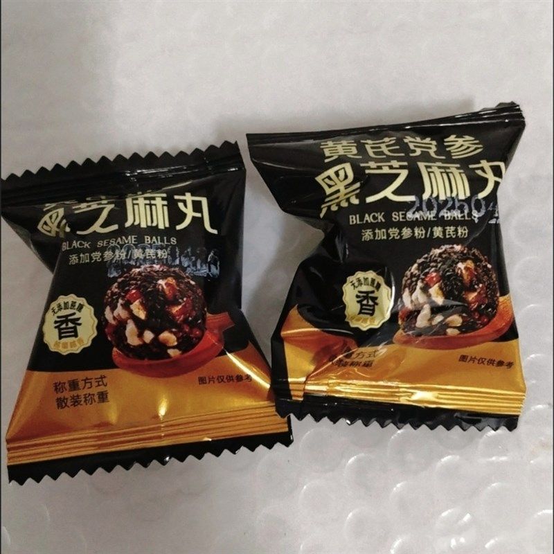 黄芪党参黑芝麻丸老少皆宜无添加蔗糖红枣核桃仁营养休Z闲传统零,传统滋补营养品,养生丸,淘宝优惠券,粉丝福利购,淘宝优惠卷