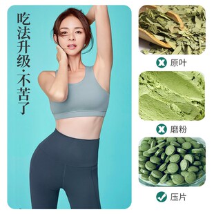 正品拉肚子叶片天然荷叶番泻叶茶包压缩粉片养P生茶罐装加强版精