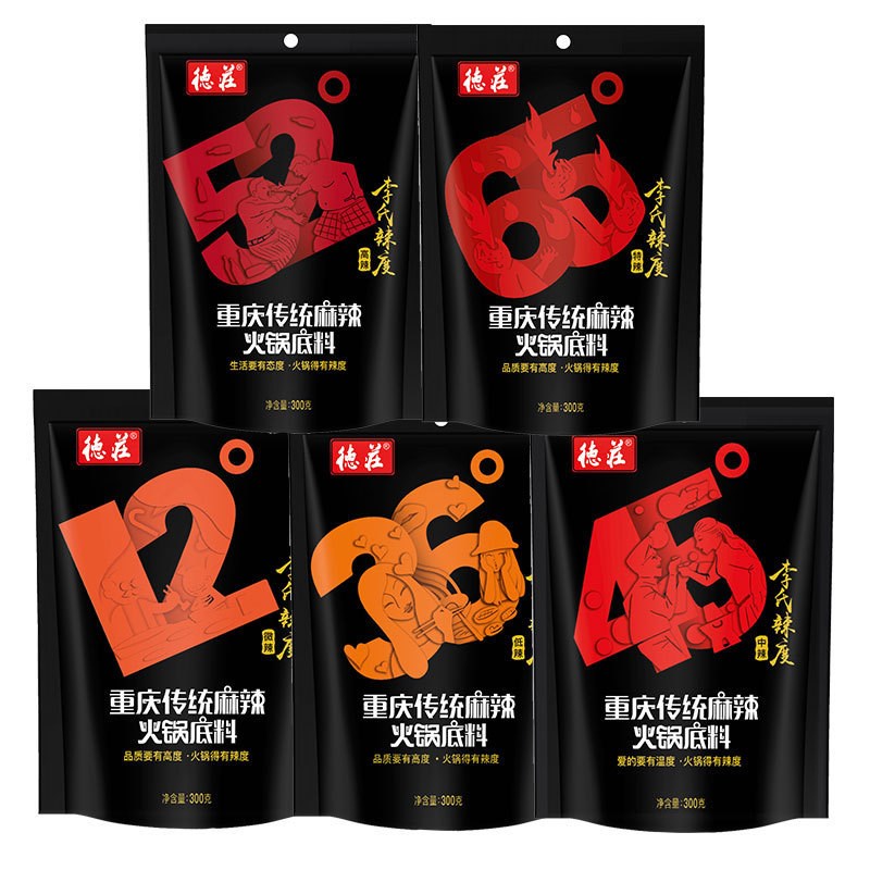 包邮重庆德庄火锅底料自r热小火锅酸菜鱼调料清一色清油小火锅底
