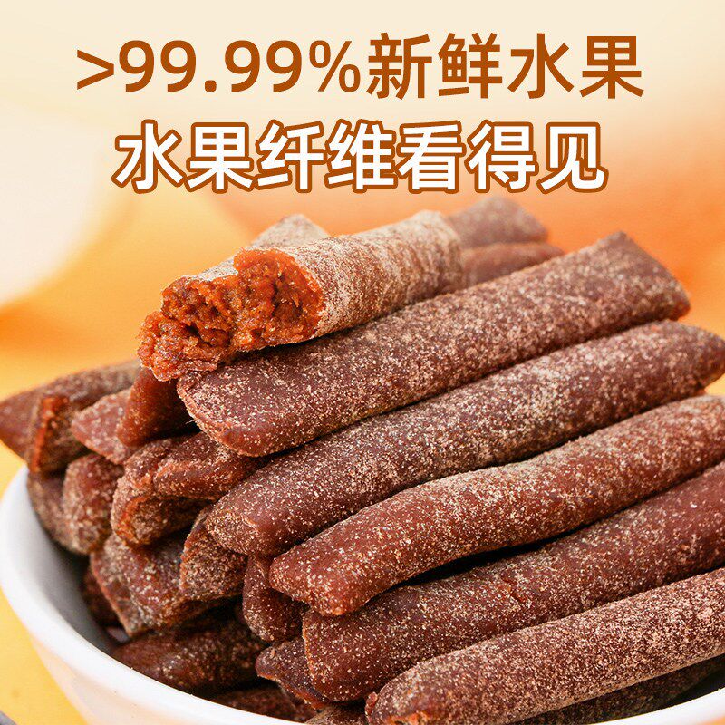 未零Beakid美国海绵宝宝水果棒C水果条零食宝宝儿童水果条软糯酸