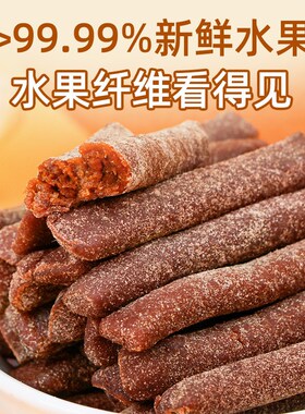 未零Beakid美国海绵宝宝水果棒C水果条零食宝宝儿童水果条软糯酸