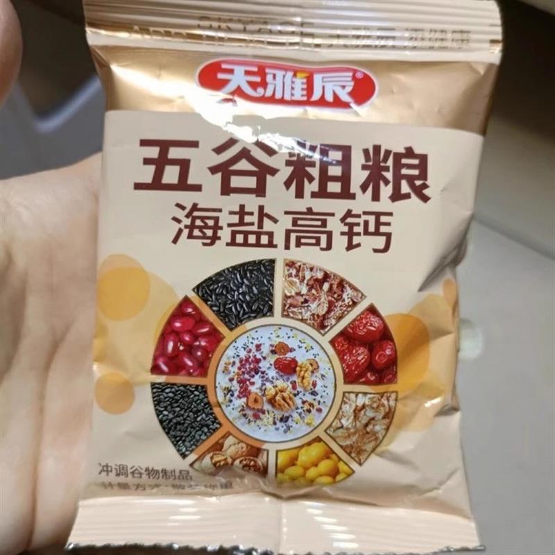 海盐高钙五谷粗粮420克12小包咸味谷物即冲即饮营养早餐