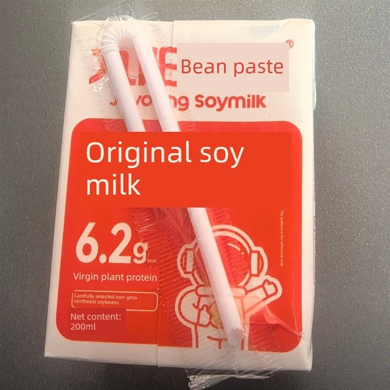 【原味豆浆】九阳豆浆原味豆浆K蛋白膳食营养蛋白早餐,咖啡/麦片/冲饮,植物蛋白饮料/植物奶/植物酸奶,淘宝优惠券,粉丝福利购,淘宝优惠卷