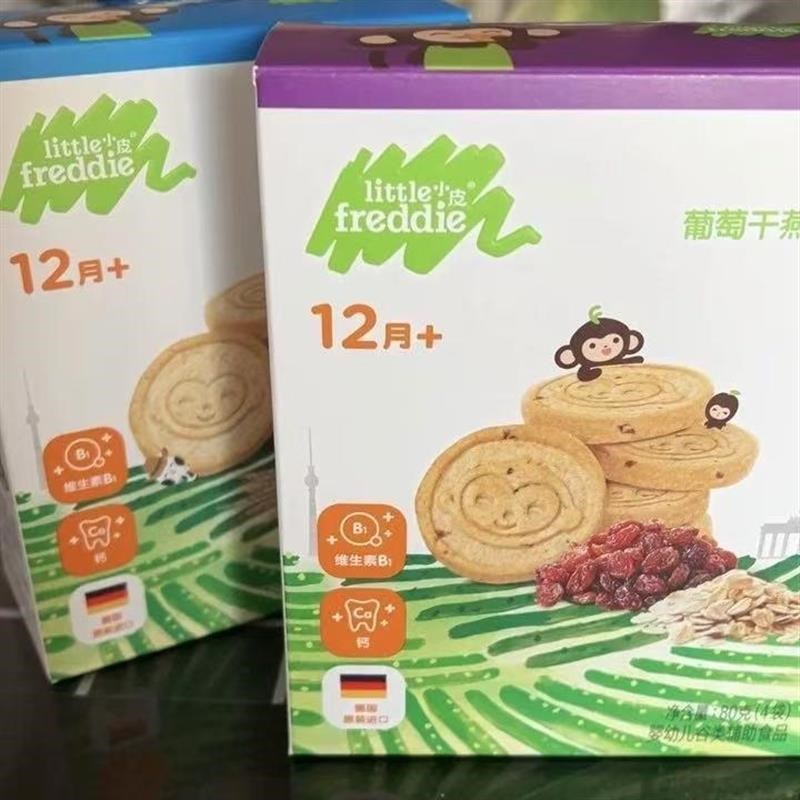 小皮欧洲原装进口宝宝磨牙r全谷物饼干80g无添加糖1岁外出婴儿零