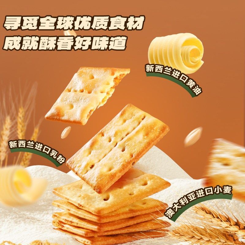 小鹿蓝蓝高钙高铁牛肉酥夹心饼干儿C童饼干薄脆磨牙饼干100gX1盒,婴童食品,宝宝饼干,淘宝优惠券,粉丝福利购,淘宝优惠卷