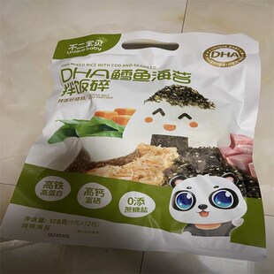 不二宝贝鳕鱼海苔碎拌饭儿童肉松碎无添加紫菜R无添加蔗糖高钙蛋