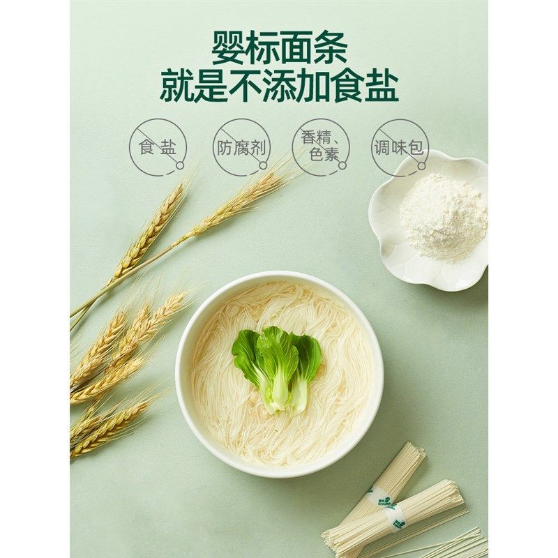 英氏婴幼a宝宝儿童面条果蔬面有机营养面片碎碎面猪肝面补充营养,婴童食品,面条,淘宝优惠券,粉丝福利购,淘宝优惠卷