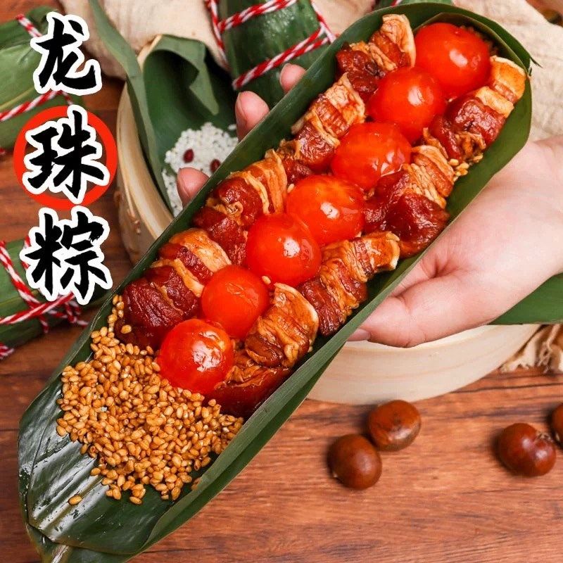 嘉兴风味肉粽蛋黄鲜肉大棕子端午节七龙珠霸王粽T板栗肉馅早餐速