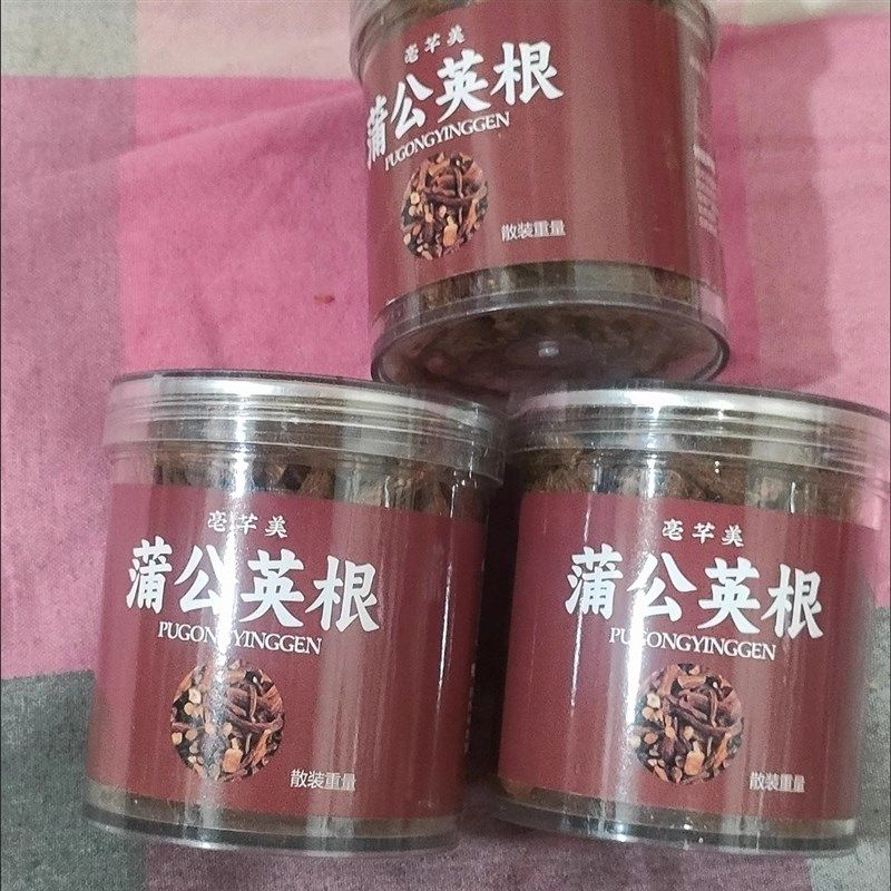 蒲公英根茶长白山野生蒲公英根茶婆婆丁根茶炒P熟公英根茶特级包