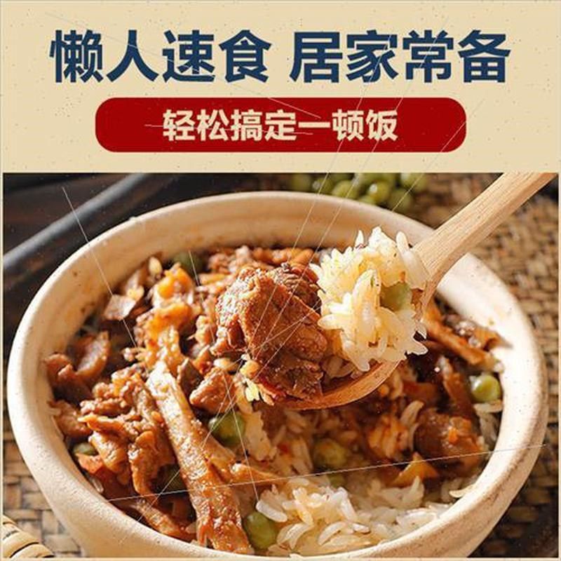 【今日活动】免蒸k免煮冲泡米饭低脂轻卡方便速食拌饭速食自热米,保健食品/膳食营养补充食品,氨基酸/支链氨基酸/谷氨酰胺,淘宝优惠券,粉丝福利购,淘宝优惠卷