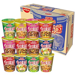 方便面经典系列多口味6杯杯面 海鲜面速食泡面混U装组合整箱包邮