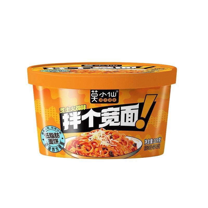 莫小仙拌个宽面香辣炸酱芝士火鸡味干拌面条整箱S速食冲泡桶装免,粮油调味/速食/干货/烘焙,冲泡方便面/拉面/面皮,淘宝优惠券,粉丝福利购,淘宝优惠卷