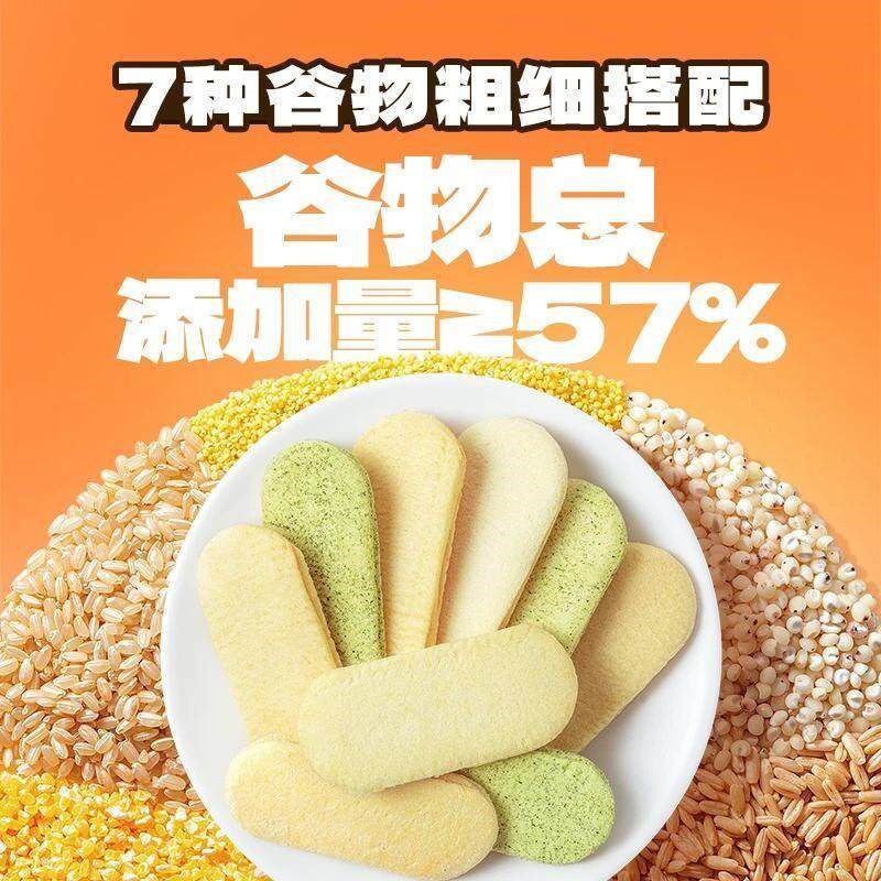 小鹿蓝蓝高钙多谷k物脆松香米饼混合口味120g水果蔬菜味米饼小零