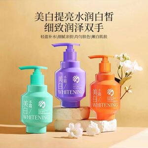 【美白保湿】沪兮女王天生天养美白香氛护手霜 留香嫩滑保湿手霜