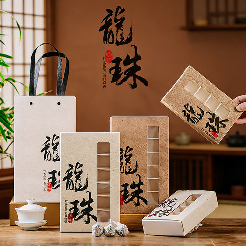 高档茶叶礼盒包装盒空盒定制