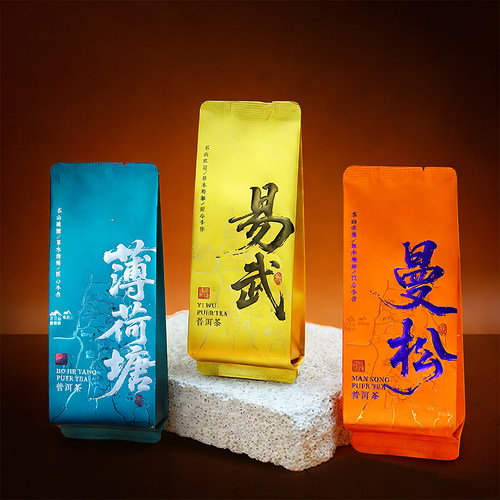 通版曼松薄荷塘易武分装长泡袋