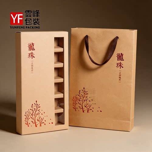 普洱茶白茶龙珠收纳盒刺梨茶礼盒