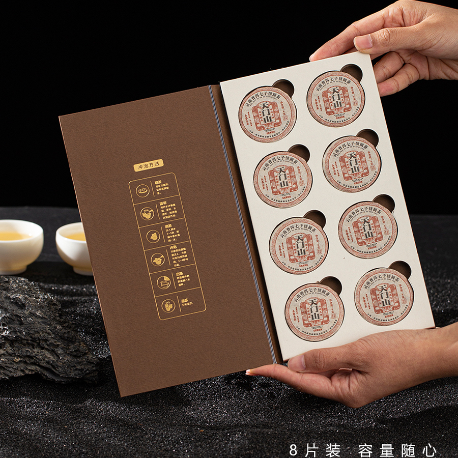 普洱茶白茶红茶野生茶小饼便携装