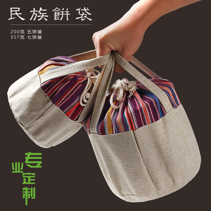 云南茶叶包装袋大号一提普洱茶白茶礼品藏茶布袋伴手礼特色手提袋,包装,麻布袋,淘宝优惠券,粉丝福利购,淘宝优惠卷