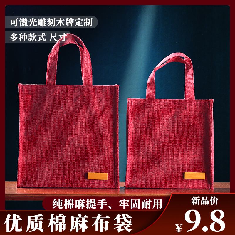 礼品手提袋加厚白茶普洱茶包装袋