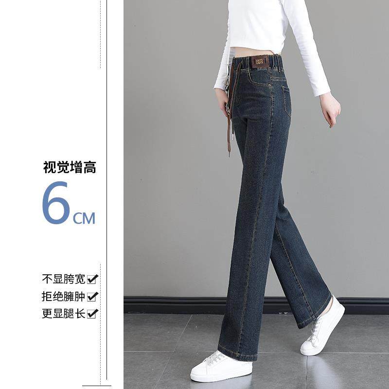 松紧高腰直筒牛仔裤女2025春夏季新款大码宽松垂感窄版阔腿裤子秋