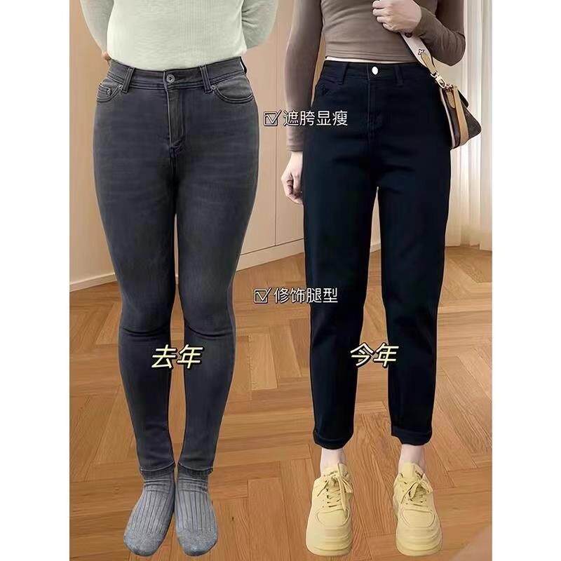 黑色哈伦牛仔裤女2025年夏季新款大码胖mm高腰弹力显瘦萝卜老爹裤