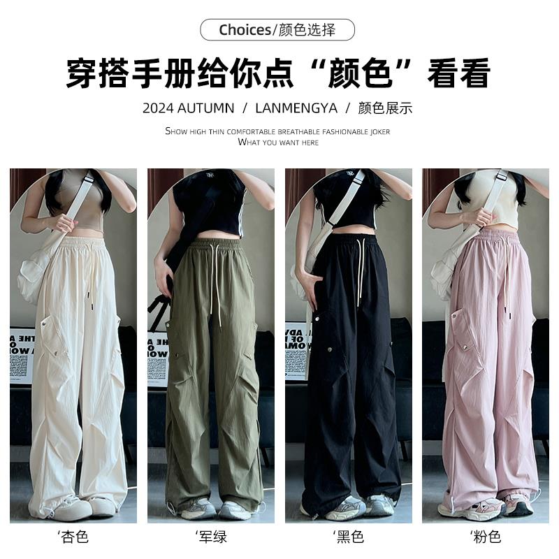 美式伞兵工装裤子女夏季新款高腰复古直筒运动裤户外速干阔腿长裤
