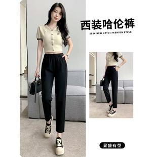 哈伦裤女2024新款秋冬季加绒大码胖mm宽松显瘦九分小个子休闲裤子