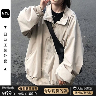 日系复古工装冲锋衣2023年新款春秋季小个子高级感外套女秋冬爆款