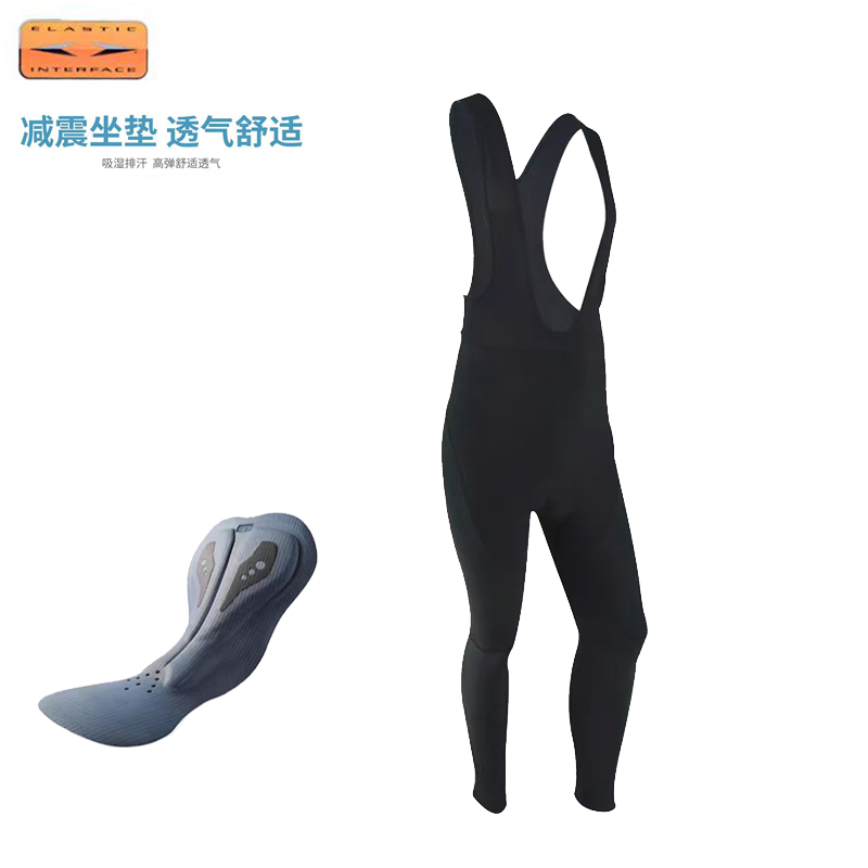 双箭头坐垫春秋骑行裤长裤骑行服减震屁垫背带裤男女山地车公路车