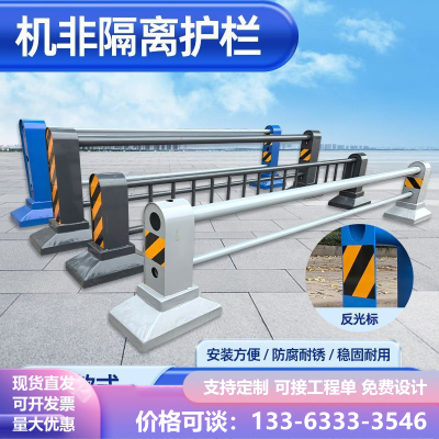 小区防撞道路护栏机非市政离