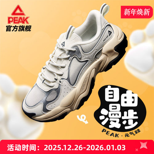 匹克态极休闲鞋男鞋厚底增高