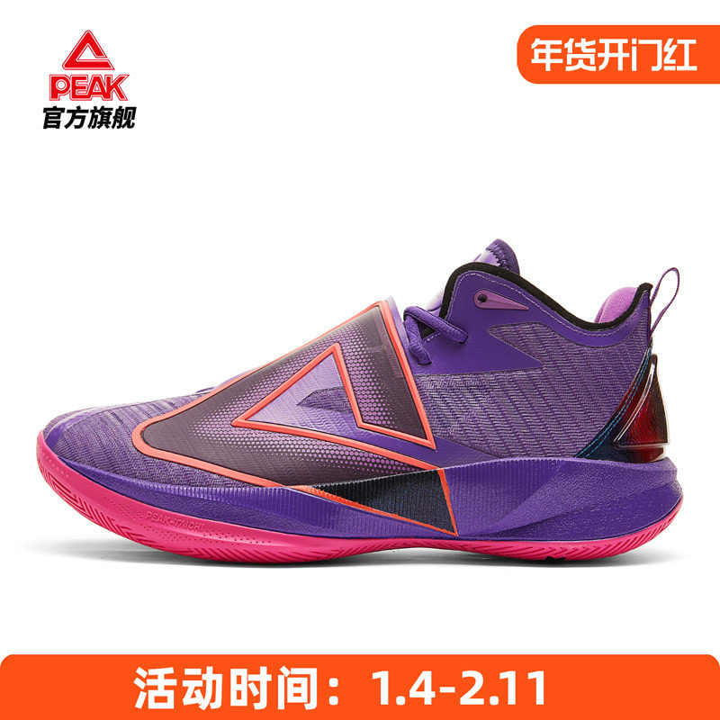 匹克态极大三角5篮球鞋男款冬季新品专业实战减震球鞋中帮运动鞋