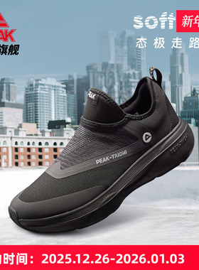 匹克态极softwalk冬季新款走路鞋男一脚蹬健步鞋减震休闲运动鞋