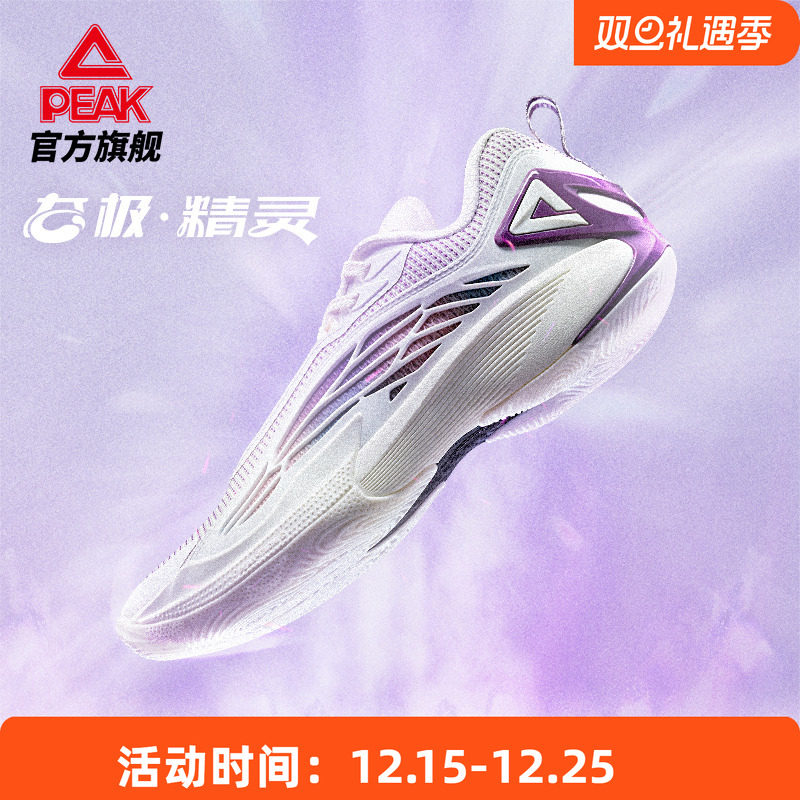 匹克精灵物理发泡态极篮球鞋男秋季新品低帮实战球鞋透气运动鞋