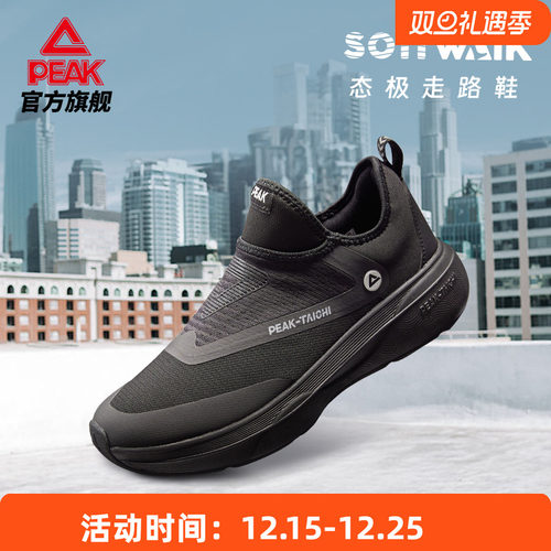 匹克态极softwalk冬季新款走路鞋男一脚蹬健步鞋减震休闲运动鞋