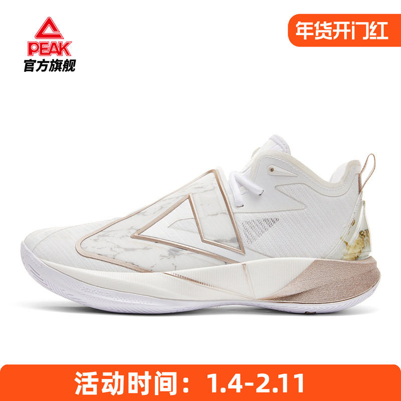 匹克态极大三角5篮球鞋男款冬季新品专业实战减震球鞋中帮运动鞋