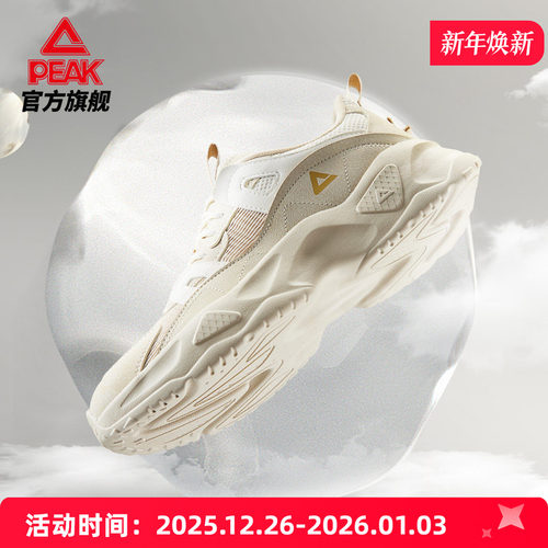 匹克沧云休闲鞋缓震情侣