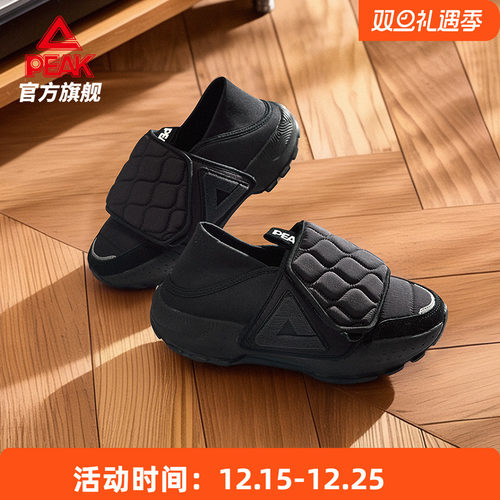 匹克态极懒人鞋情侣同款休闲鞋