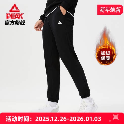 匹克针织加绒保暖运动长裤