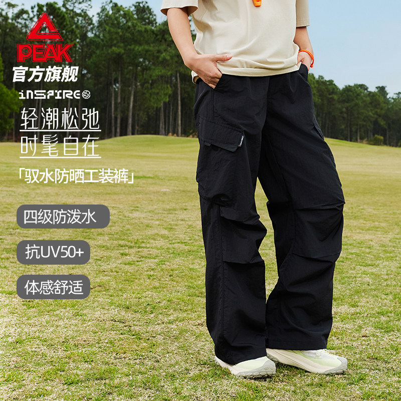 匹克采风户外防晒速干裤