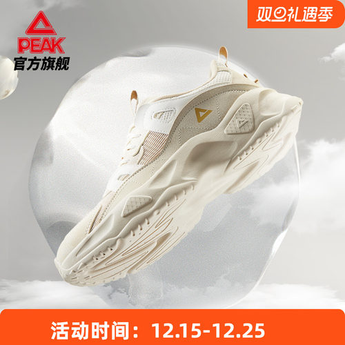 匹克沧云休闲鞋缓震情侣