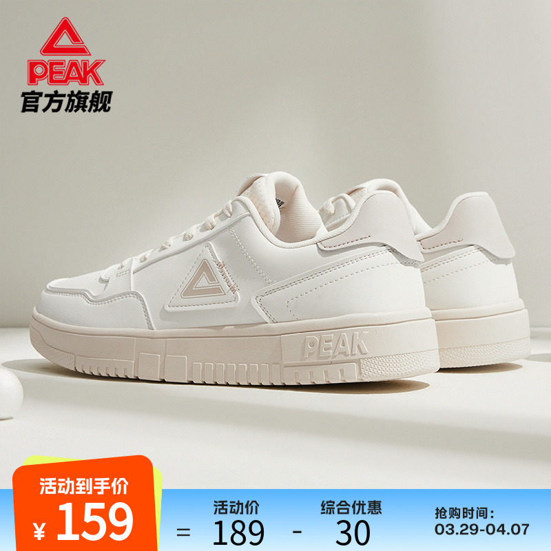 匹克板鞋男鞋小白鞋低帮春夏季新款空军一号平底休闲鞋女鞋运动鞋