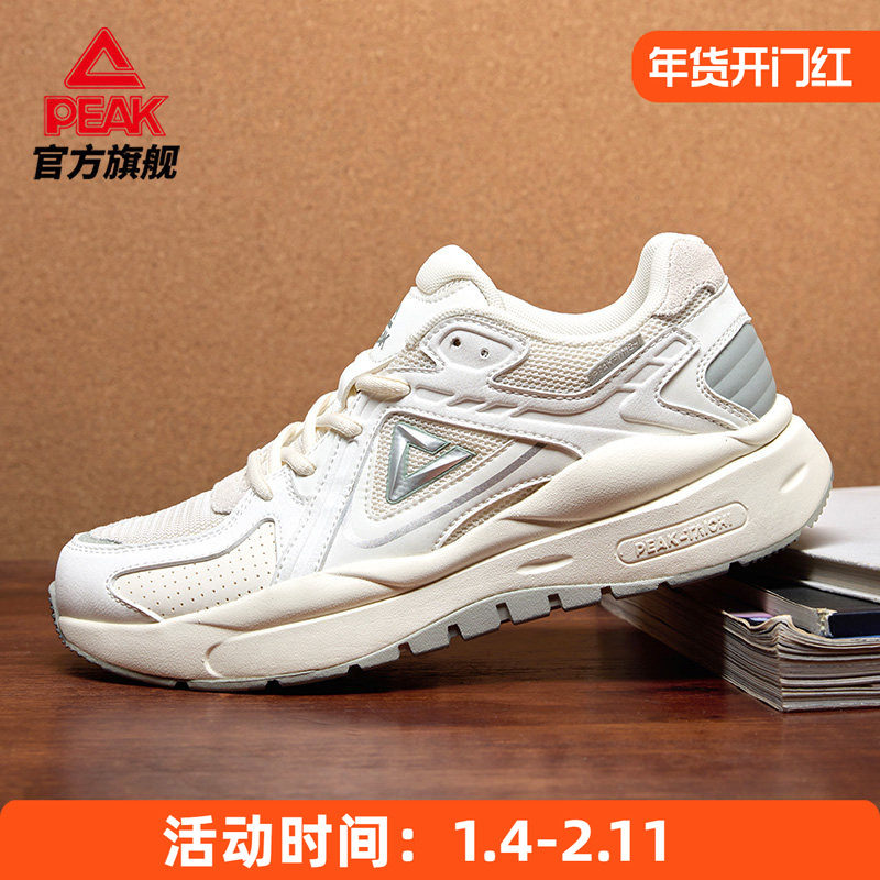 匹克态极女鞋休闲鞋秋季新款复古老爹鞋子厚底增高百搭时尚运动鞋,运动鞋new,运动休闲鞋,淘宝优惠券,粉丝福利购,淘宝优惠卷