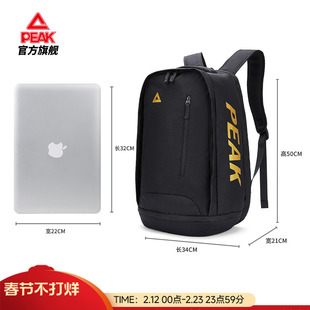 匹克双肩包男大容量旅行骑行背包女初中生高中大学生书包电脑包